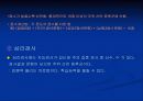 과행동성 증후군 (ADHD) 7페이지
