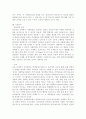 2D 이미지를 기반으로 하는 가상현실 3페이지