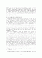 [사회과학] 아동학대 이론적 배경, 각 국의 아동학대 관련법과 정책 레포트 9페이지