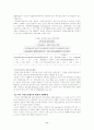 [사회과학] 아동학대 이론적 배경, 각 국의 아동학대 관련법과 정책 레포트 11페이지
