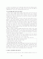 [사회과학] 아동학대 이론적 배경, 각 국의 아동학대 관련법과 정책 레포트 14페이지