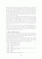 [사회과학] 아동학대 이론적 배경, 각 국의 아동학대 관련법과 정책 레포트 15페이지