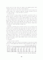 [사회과학] 아동학대 이론적 배경, 각 국의 아동학대 관련법과 정책 레포트 20페이지