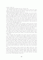 [사회과학] 아동학대 이론적 배경, 각 국의 아동학대 관련법과 정책 레포트 25페이지