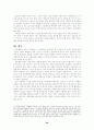 [사회과학] 아동학대 이론적 배경, 각 국의 아동학대 관련법과 정책 레포트 26페이지