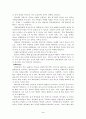 아바타 마케팅의 향후 전망 3페이지