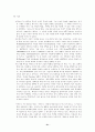 브랜드전략전술 21페이지