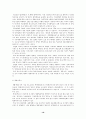 미래crm의전망과발전 19페이지