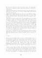 미래crm의전망과발전 26페이지