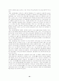 미래crm의전망과발전 28페이지