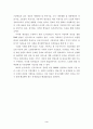 위성 DMB 사업자 선정과 서비스 방향 3페이지