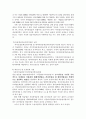  DMB 어떻게 할 것인가?-지상파 DMB를 중심으로- 13페이지