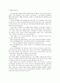  DMB 어떻게 할 것인가?-지상파 DMB를 중심으로- 15페이지
