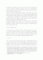 사회보장법 4페이지