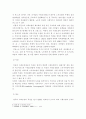 사회보장법 5페이지