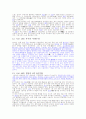 불교문화재 5페이지