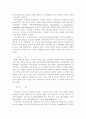 장애인 복지 4페이지