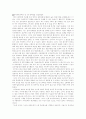 장애인 복지 9페이지