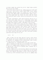 장애인 복지 14페이지