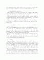장애인 복지 16페이지
