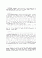 장애인 복지 20페이지