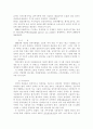 장애인 복지 24페이지