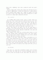 장애인 복지 27페이지