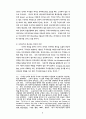 한국자동차산업과 국제분업구조 9페이지