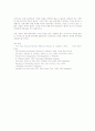 APS (Advanced Planning & Scheduling) 8페이지