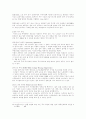 실버산업의 전반적 이론 28페이지