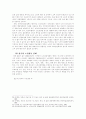 실버산업의 전반적 이론 42페이지