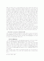 실버산업의 전반적 이론 47페이지