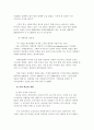 창업에 대해 10페이지