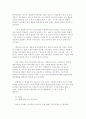 창업에 대해 11페이지