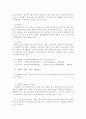 창업에 대해 19페이지