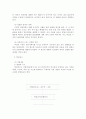 창업에 대해 22페이지