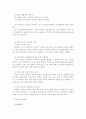창업에 대해 25페이지