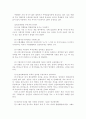 창업에 대해 26페이지