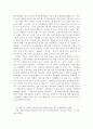 창업에 대해 29페이지