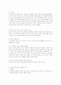 창업에 대해 37페이지