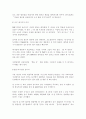 창업에 대해 39페이지