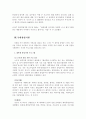 창업에 대해 40페이지