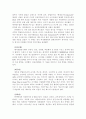 창업에 대해 41페이지