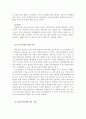 창업에 대해 42페이지