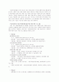 창업에 대해 43페이지
