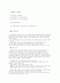 창업에 대해 47페이지