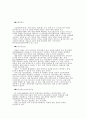창업에 대해 49페이지