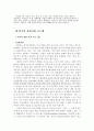 창업에 대해 50페이지