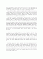 창업에 대해 51페이지