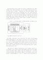 창업에 대해 56페이지